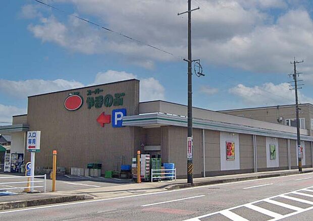 スーパーやまのぶ上郷店（約1,900m）