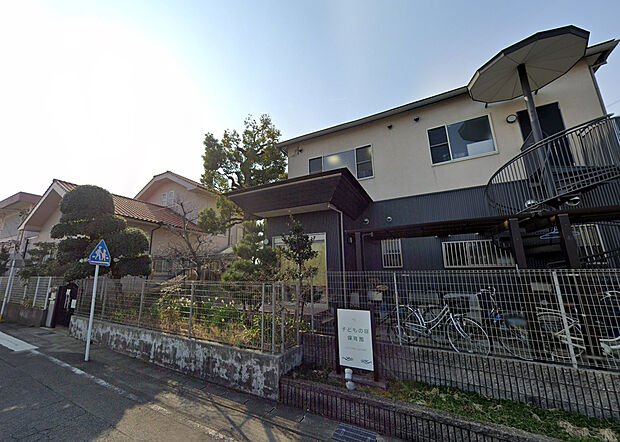 子どもの庭保育園（約530m）