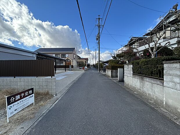 【前面道路】2026年1月撮影