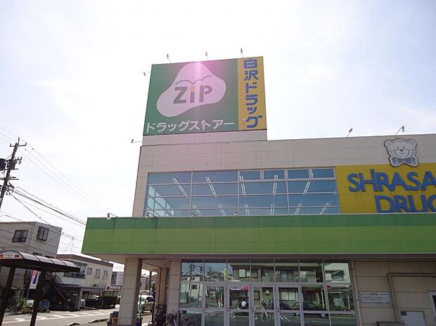 ジップドラッグ白沢呼続（約690m）