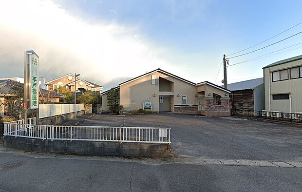 平戸橋医院（約550m）