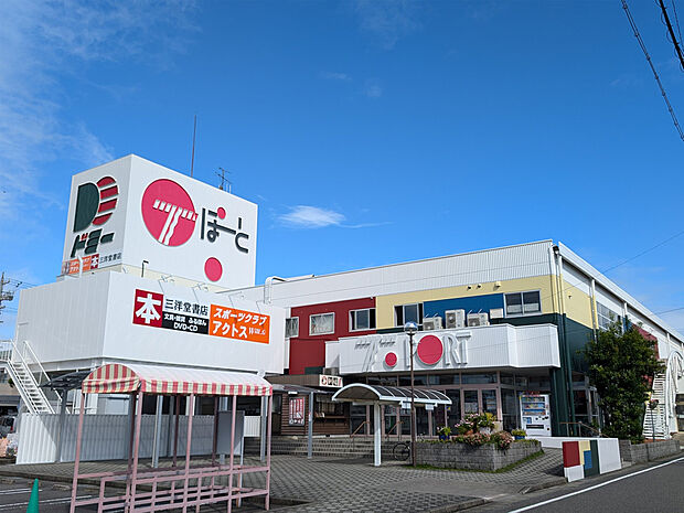 Ｔポート（約650m）