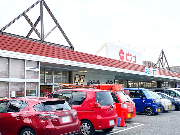 ピアゴ黒笹店（約400m）