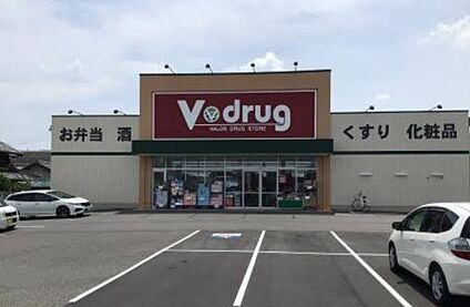 V・drug 今伊勢店 420m(徒歩6分)