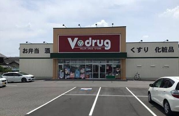 V・drug 今伊勢店(約420m)