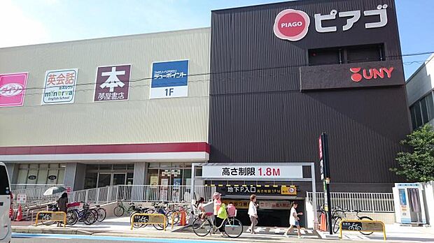 ピアゴ守山店（約290m）