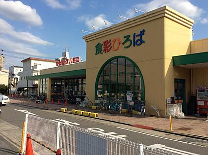 ウシヒロ八熊店 640m(徒歩7分)