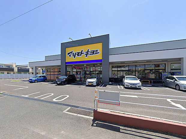 マツモトキヨシ(ヘルスバンク) 大阪屋ショップ江南店（約290m）