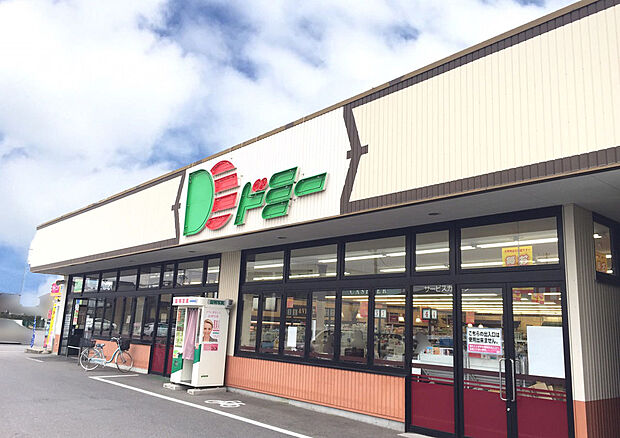 ドミー東浦店（約1,600m）