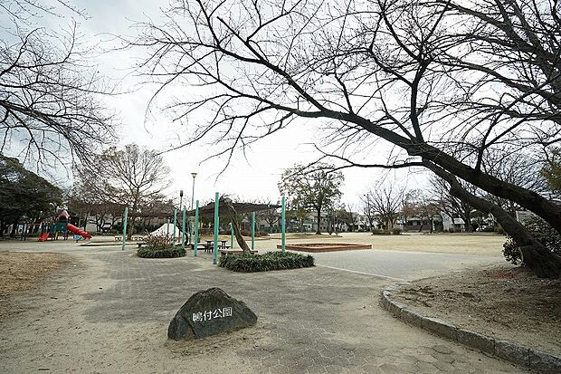 鴨付公園（約220m）