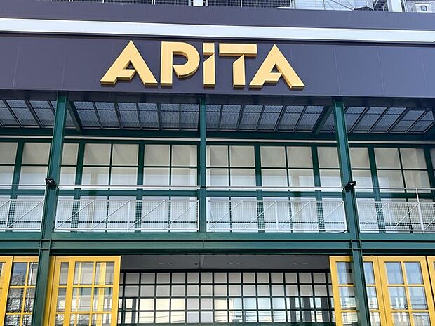 アピタ名古屋北店（約510m）