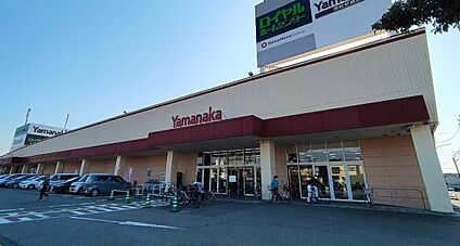 ヤマナカ西枇杷島店 1,240m(徒歩16分)
