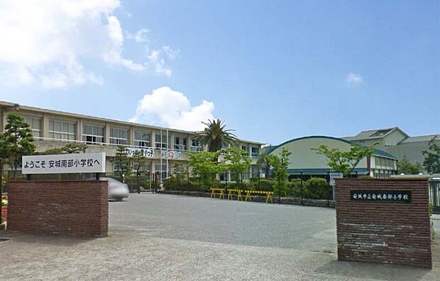 安城市立安城南部小学校（約750m）