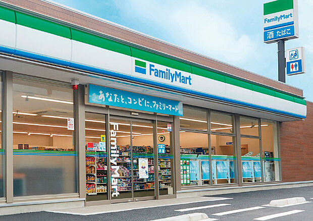 ファミリーマート瀬戸西山町店(約560m)