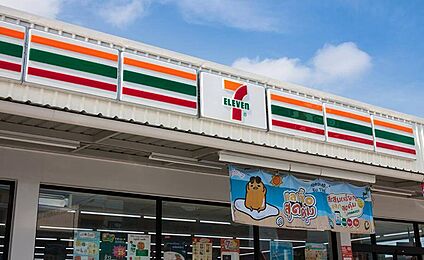 セブンイレブン名古屋三吉町４丁目店 1060m(徒歩14分)