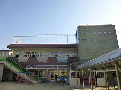 緑ケ丘保育園 440m(徒歩6分)
