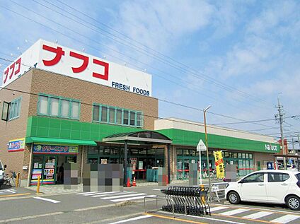 ナフコトミダ 中央店 370m