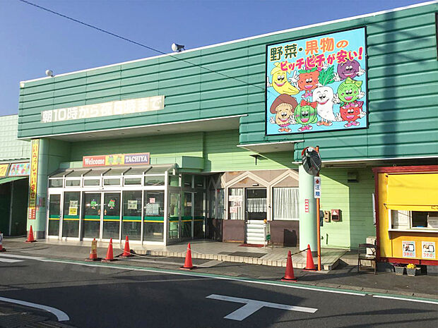 タチヤ東郷店(約240m)