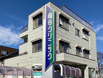 岡田クリニック 550ｍ(徒歩7分)