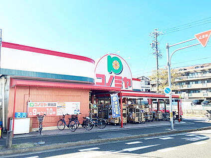 コノミヤ菅田店 800ｍ(徒歩10分)