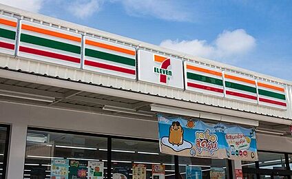 セブンイレブン名古屋中新店 190m
