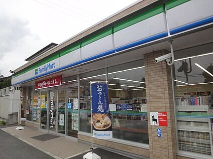 ファミリーマート守山向台二丁目店 280m