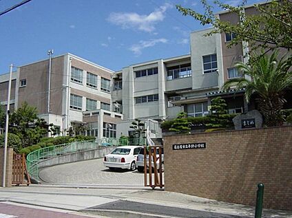平針小学校 650m