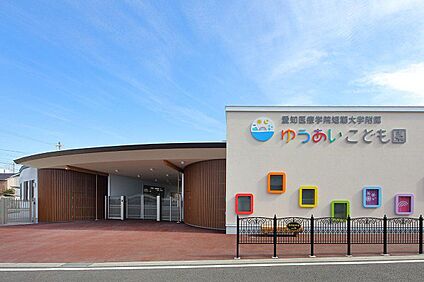 ゆうあいこども園 870m