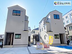 東京都足立区保木間１