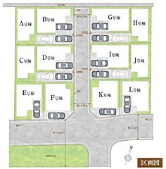 飯田の分譲住宅 Heartful Town 江戸川区東小岩1丁目【全12邸】 その他