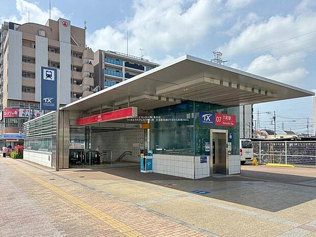 つくばエクスプレス「六町」バス18分（バス停「あいぐみ公園前」歩2分）