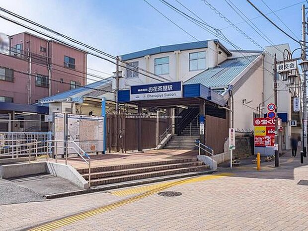 京成本線「お花茶屋」駅徒歩14分！