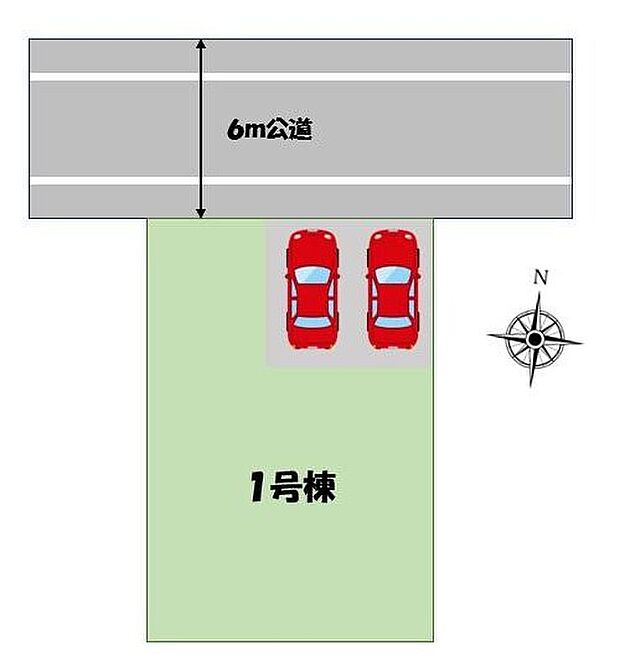 カースペース2台!前面道路は広々6mありますので陽当たり良好!駐車も安心ですね♪