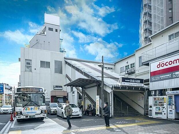 京成本線「京成小岩」駅徒歩10分