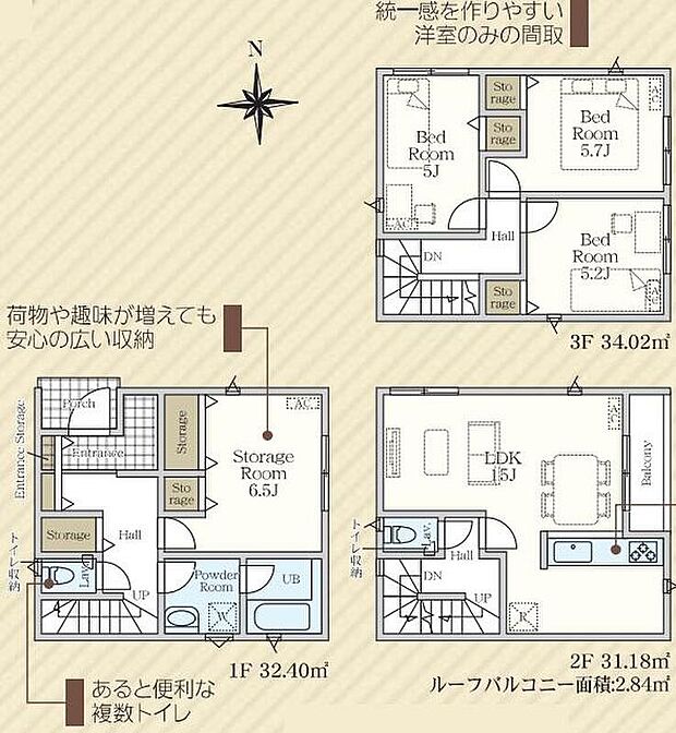 (1号棟)、価格7290万円、3LDK+S、土地面積79.66m2、建物面積97.6m2