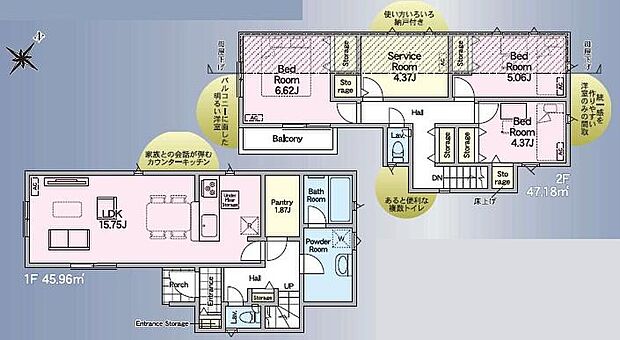 (1号棟)、価格6990万円、3LDK+S、土地面積117.85m2、建物面積93.14m2
