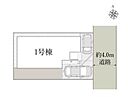 埼玉県三郷市高州２：物件画像