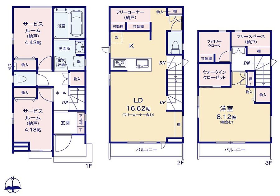 その他