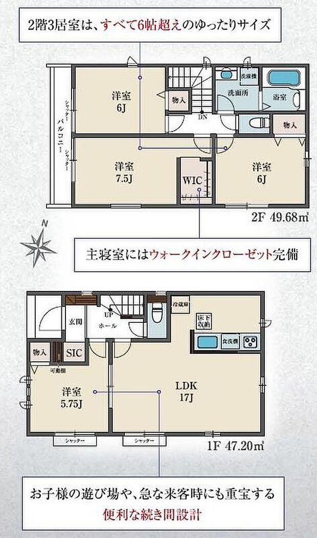 (A号棟)、価格5590万円、4LDK、土地面積103.02m2、建物面積96.88m2