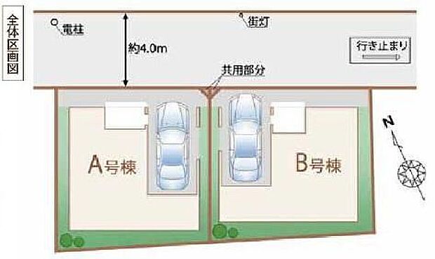 ≪全体区画図≫カースペース1台♪前面道路は車通りが多くないので、お車の出し入れもラクラクです♪小さなお子様がいても安心です♪