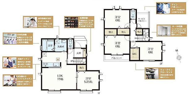 (A号棟)、4LDK、土地面積89.07m2、建物面積91.91m2