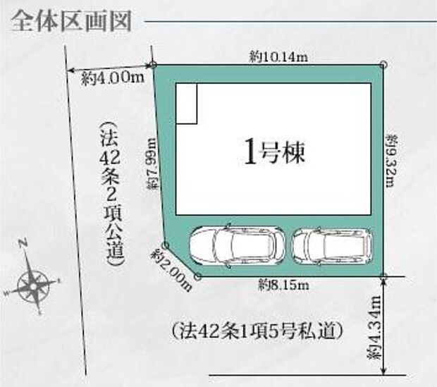 ≪全体区画図≫
カースペース2台(車種による)♪
陽当たり・風通し共に良好な角地の物件です♪