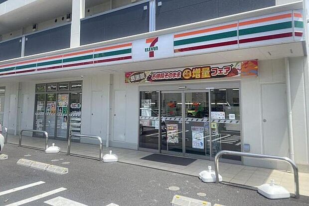 セブンイレブン足立興野2丁目店（約160m）