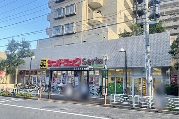 サンドラッグ東砂店(約430m)