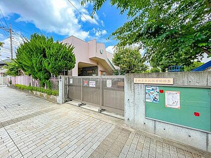 北住吉幼稚園 410m (徒歩6分)