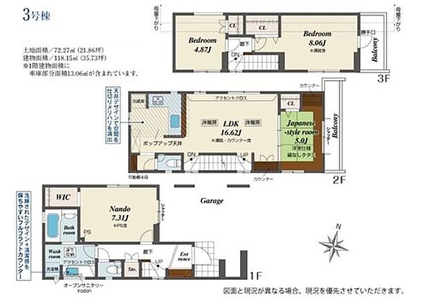 【3LDK+S】収納力豊富なウォークインクローゼットを設置。洋服や小物類など、目的に応じてすっきり美しい収納を実現します。