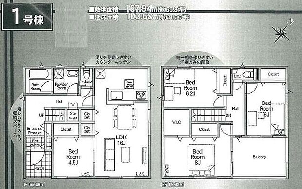 【4LDK】横にも奥にも広いワイドバルコニー。シーツなど大きな洗濯物もらくらく干せます。観葉植物を置いたり、料理に使えるハーブを育てたり、ガーデンニングを楽しむスペースも十分!