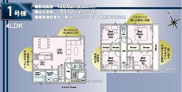 【4LDK】キッチン・洗面所・浴室の水回りがまとまった機能的なレイアウト。調理しながら洗濯機を回したり、お風呂掃除をしたりの「ながら家事」で、家事の時短を実現できそうです♪