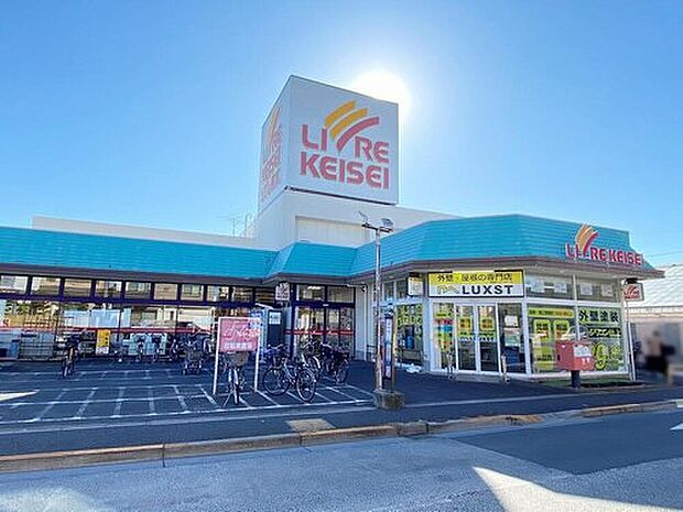 リブレ京成水元店（約350m）