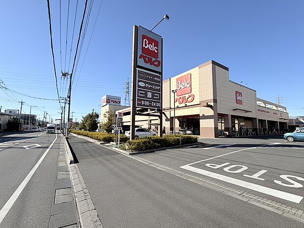 ベルク八潮鶴ケ曽根店（約230m）
